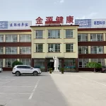 金源健康医疗机构中心供氧系统工程施工安装 金源健康医疗机构中心供氧系统工程施工安装