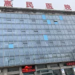 东海惠民医院中心供氧系统施工安装 东海惠民医院中心供氧系统施工安装