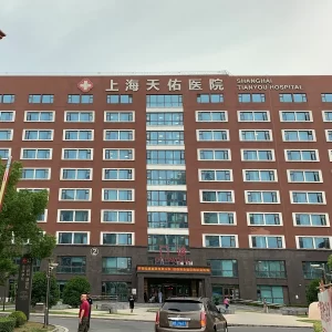 上海天佑医院中心供氧工程 上海天佑医院中心供氧工程