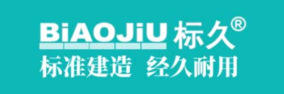 标久净化工程