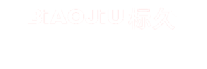 标久净化工程